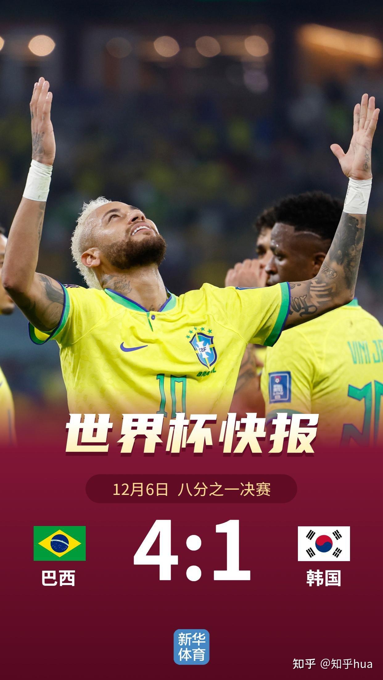包含塞内加尔女篮战胜哈萨克斯坦，晋级东京奥运会八强的词条