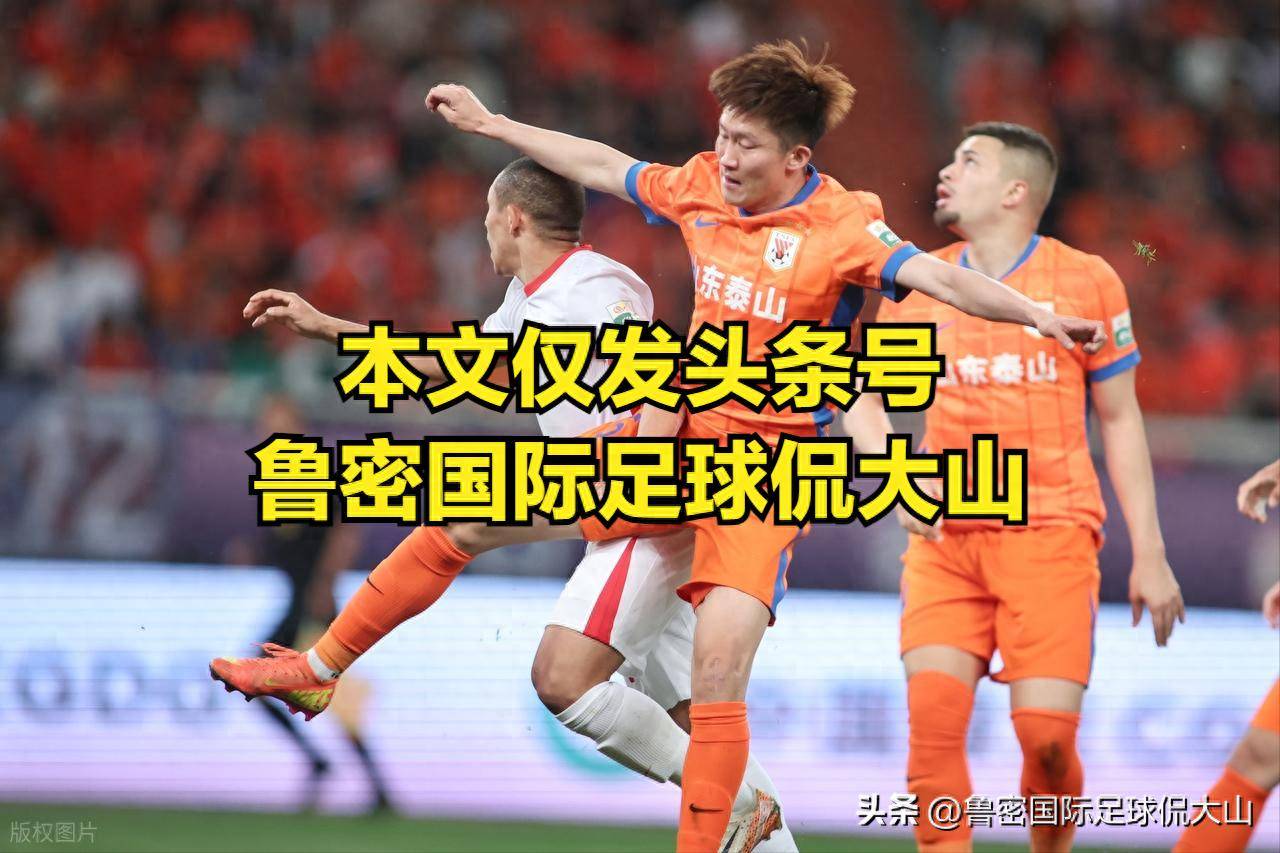 泰山五连胜继续领跑积分榜，国米主帅陷下课危机！
