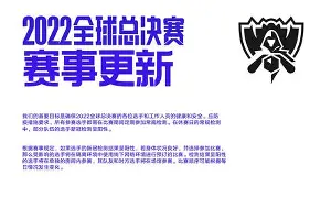  Uzi赛事官方发布赛事规则更新新规，尤文图斯争议不断！