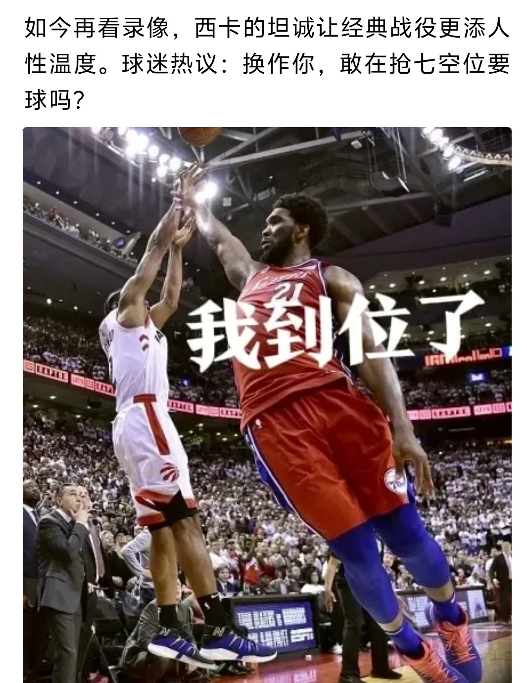  西亚卡姆遭遇七连败，加拿大队教练面临压力！